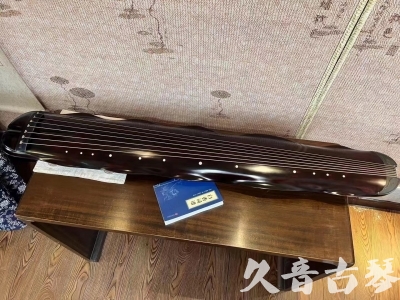 防城港市Featured Guqin Today（20230912）- High quality performance level banana leaf style