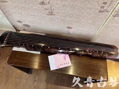 防城港市●久音古琴  ●臻品推荐20240807  [犀牛皮纹伏羲]